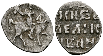 ВЕЛИКОЕ КНЯЖЕСТВО МОСКОВСКОЕ ДЕНГА 1535 - 1547 ИВАН IV ВАСИЛЬЕВИЧ, МОСКОВСКИЙ МОНЕТНЫЙ ДВОР, 0,34 ГР ГиК №43 серебро 262-824