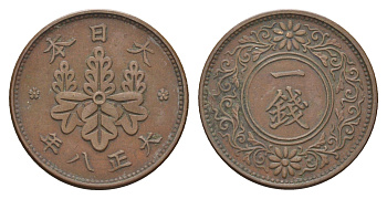 Япония 1 сен 1919 Yr. 8, Ёсихито (1912-1926) Y 42 бронза 4659-1227