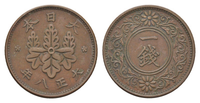 Япония 1 сен 1919 Yr. 8, Ёсихито (1912-1926) Y 42 бронза 4659-1227