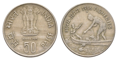 Индия 50 пайс 1986 ФАО - Рыболовство KM 68.1 медно-никель 4650-1041