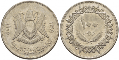Ливия 100 дирхемов 1975 год тип KM 17 медно-никель 4548-716