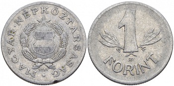 Венгрия 1 форинт 1967 BP KM 575 алюминий 113-1121