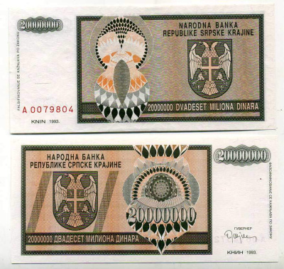 Республика Сербская Краина (Хорватия) 20000000 динаров 1993 Книн Pick R13 бумага UNC (пресс) 6280-57-2