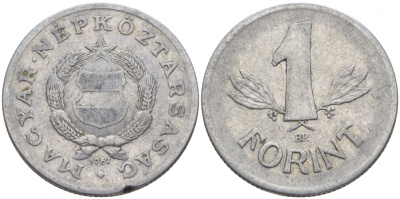 Венгрия 1 форинт 1967 BP KM 575 алюминий 113-1121