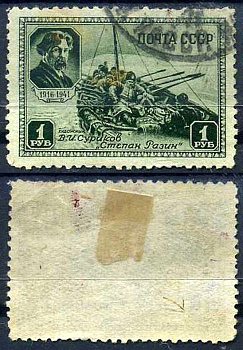 СССР марка с номиналом 1 рубль 1941 25-летие со дня смерти В.И. Сурикова (1848-1916) Загорский 722 8706-4-1-3