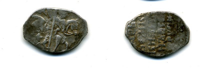 ИВАН ГРОЗНЫЙ КОПЕЙКА КВА гк # 86-89 507-2122