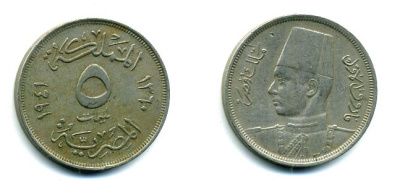ЕГИПЕТ 5 МИЛЛИМОВ 1941 ФАРУК (1936-1952) KM 363 медно-никель 41-226