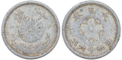 Япония 10 сен 1941 Год 16 Y 61.1 алюминий 4132-752