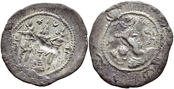 Государство Сасанидов драхма 531-579 Хосров I, бюст царя, два воина у горящего алтаря, Хузистан  серебро    270-1024