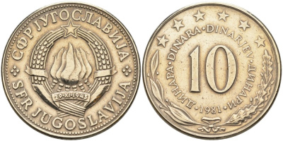 Югославия 10 динаров 1981 KM 62 медно-никель 4574-334
