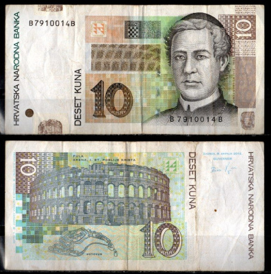 Хорватия 10 кун 2012 Pick 38 b бумага 7191-20-2-2
