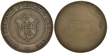 ПОРТУГАЛИЯ МЕДАЛЬ 1978 26 ЛЕТ АРМАДОРЕНСКОМУ РАЗВЛЕКАТЕЛЬНОМУ И СПОРТИВНОМУ КЛУБУ, ДИАМЕТР 50 ММ., ВЕС 52,17 ГР. бронза 05-140-31