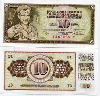 ЮГОСЛАВИЯ 10 ДИНАРОВ 1978 12 АВГУСТА 1978, СЕРИЯ AU, ПОДПИСЬ 10, С ЗАЩИТНОЙ ПОЛОСОЙ Pick 87a бумага UNC (ПРЕСС) 450-118-1
