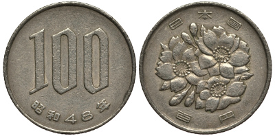 ЯПОНИЯ 100 ЙЕН 1973 ГОД 48, ИМПЕРАТОР ХИРОХИТО (1926-1989) KM 82 медно-никель 4182-332