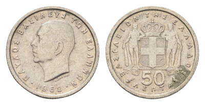 Греция 50 лепт 1962 Павел I (1947-1964) KM 80 медно-никель 4659-839
