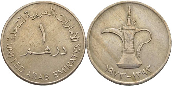 ОАЭ 1 дирхам 1973 AH 1393, кувшин KM 6.1 медно-никель 4512-946