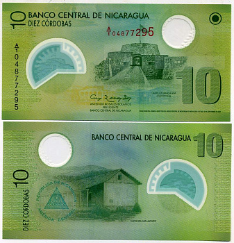 Никарагуа 10 кордоба 2007 Собор Непорочного Зачатия Pick 201 a пластик UNC (пресс) 6293-50-3