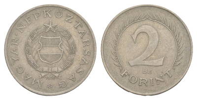 Венгрия 2 форинта 1957 BP KM 556 медно-никель 4551-116