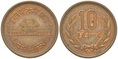 Япония 10 йен 1999 11 год Акихито (Хэйсэй) (1989 - 2019) Y 97 бронза 4172-332