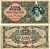 Венгрия 1000 пенго 1945 Pick 118 а бумага 435-21-1-2