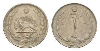 Иран 1 риал 1973 SH 1352 KM 1171a медно-никель 4640-412