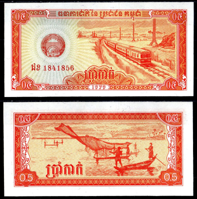 Камбоджа 0,5 риеля 1979 Pick 27 a бумага UNC (пресс) 6278-29-1-2