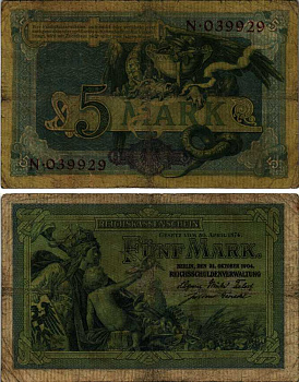 ГЕРМАНИЯ 5 МАРОК 1904 31 ОКТЯБРЯ 1904, ШЕСТЬ ЦИФР В НОМЕРЕ Pick 8а бумага 3295-7-3-1