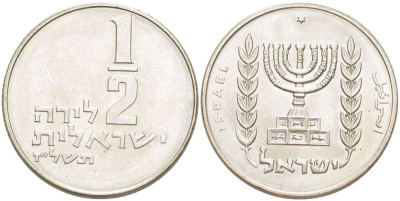 Израиль 1/2 лиры 1977 JE 5737, звезда Давида, KM 36.2 медно-никель UNC 4514-422