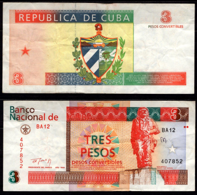 Куба 3 песо 1994 Pick FX38 бумага 6278-51-1-2