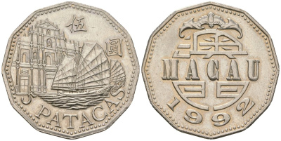 Макао 5 патак 1992 KM 56 медно-никель 4140-535