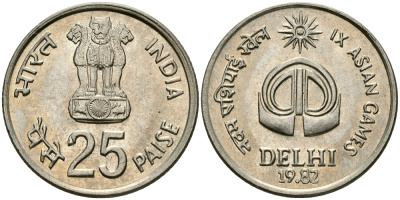 Индия 25 пайсов 1982 IX Азиатские игры KM 52 медно-никель UNC 94-1225