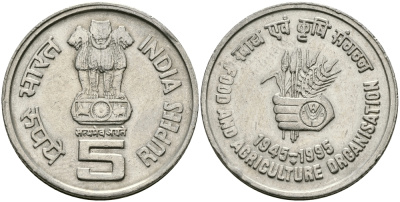 Индия 5 рупий 1995 50 лет FAO KM 157 медно-никель 95-121