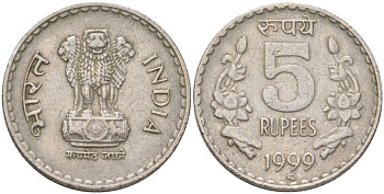 Индия 5 рупий 1999 ММД - Москва KM 154.1 медно-никель 4142-823