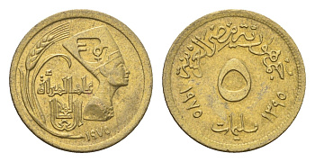 Египет 5 миллим 1975 Международный год женщин KM 445 латунь UNC 4674-239