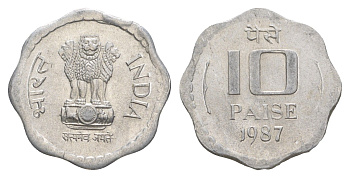 Индия 10 пайс 1987 Без отметки монетного двора - Калькутта KM 39 алюминий UNC 4650-1017