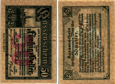 Австрия, Вена 50 геллеров 1920 3 декабря 1920, нотгельд Mehl FS 1183IIbA  бумага 6318-29-1-2