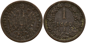 Австрия 1 крейцер 1860 A, Франц Иосиф I (1848-1916) KM 2186 медь 4154-834