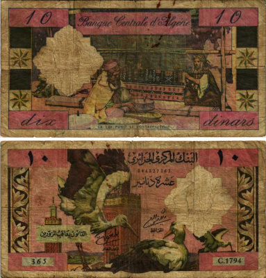 АЛЖИР 10 ДИНАРОВ 1964 1 ЯНВАРЯ 1964, ПАРА АИСТОВ НА ФОНЕ МИНАРЕТА Pick 123а бумага 6352-32-2-1