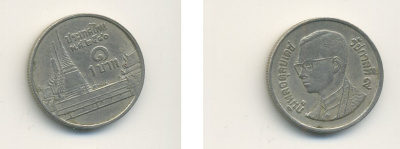 Таиланд 1 бат 1998 BE 2541, Рама IX (1946-2016), королевский дворец KM 183 медно-никель 56-1111