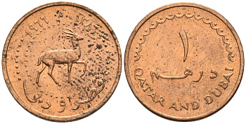 Катар и Дубай 1 дирхам 1966 AH 1386, газель, Британский протекторат KM 1 бронза UNC 4596-1234