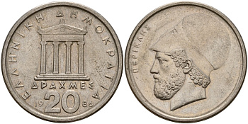 Греция 20 драхм 1986 Перикл, пантеон KM 120 медно-никель 4157-221