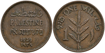 Израиль, Палестина 1 милс 1939 Британская администрация KM 1 бронза 4597-113