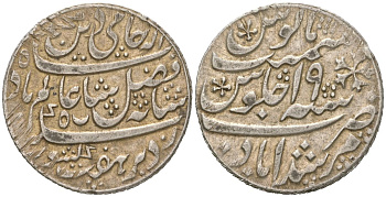 Британская Индия, Бенгальское президентство 1 рупия ND (1830-1833) Шах Алам II KM 117 серебро 63-1057