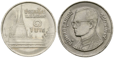 Таиланд 1 бат 1994 BE 2537, Рама IX (1946-2016), королевский дворец KM 183 медно-никель 4167-646