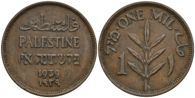 Израиль, Палестина 1 милс 1939 Британская администрация KM 1 бронза 4597-113