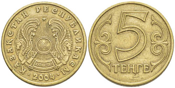 КАЗАХСТАН 5 ТЕНГЕ 2004 KM 24 латунь 211-943