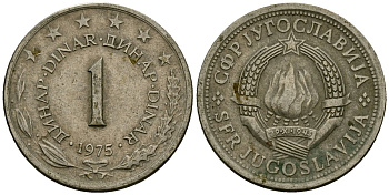 Югославия 1 динар 1975 KM 59 медь никель цинк 4138-133