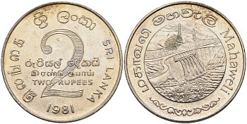 ШРИ-ЛАНКА 2 РУПИИ 1995 ПЛОТИНА МАХАВЕЛИ, ГИДРОЭНЕРГЕТИКА KM 145 медно-никель 4565-1122
