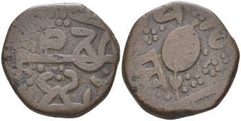 Индия, Сикхское Государство 1 пайса ND Ranjit Singh (1799-1839), вес 8,94 гр. KM 7.1 медь 4112-512