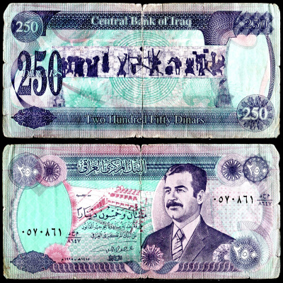 Ирак 250 динар 1995 Pick 85b(2) бумага 6280-39-2-2